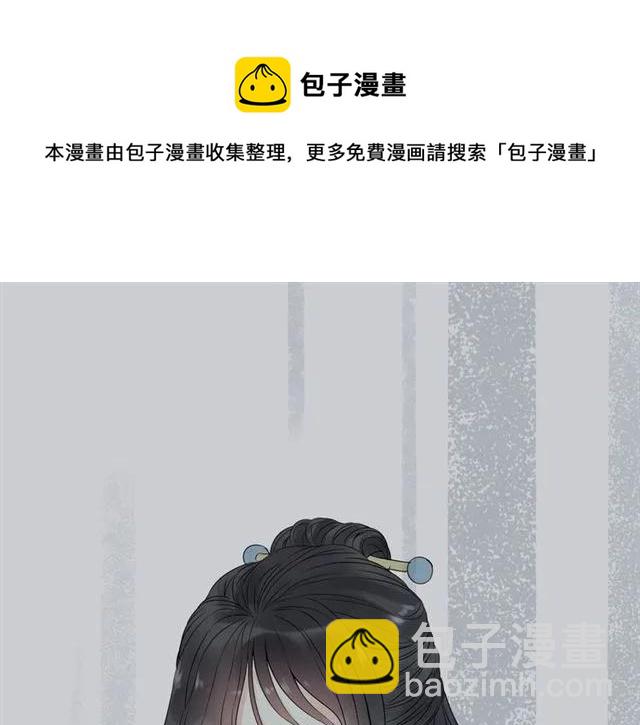 🍱闪婚总裁契约妻 第156话 不得不离开他 第4页