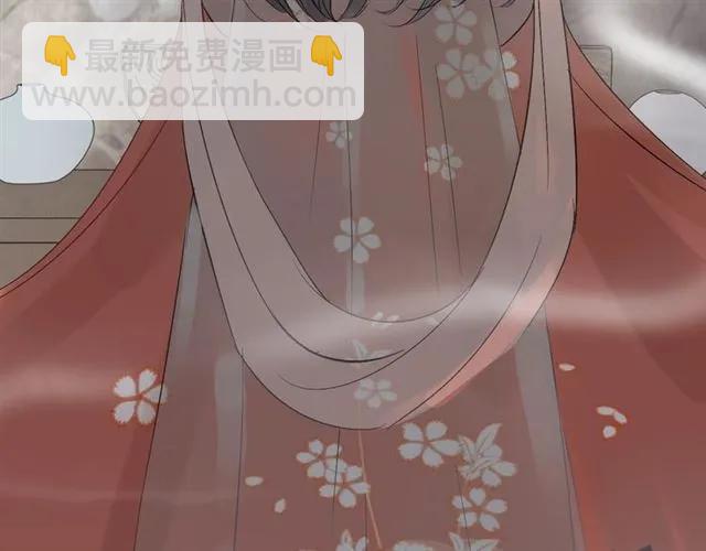 🍱闪婚总裁契约妻 第156话 不得不离开他 第40页
