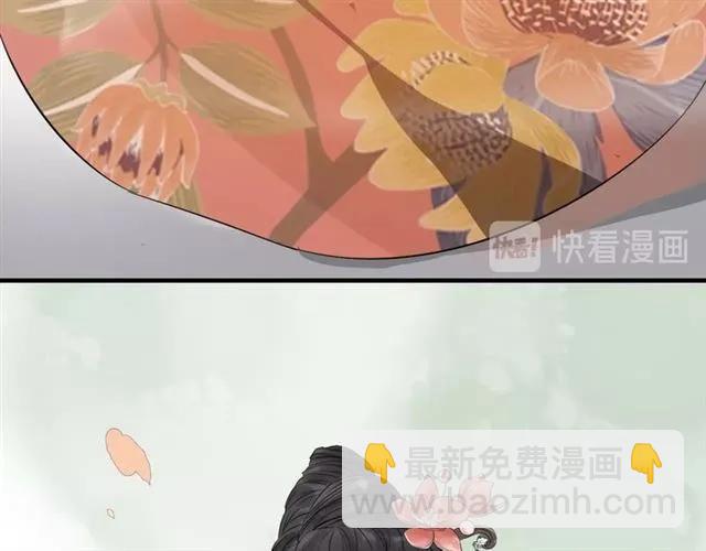 🍱闪婚总裁契约妻 第156话 不得不离开他 第42页