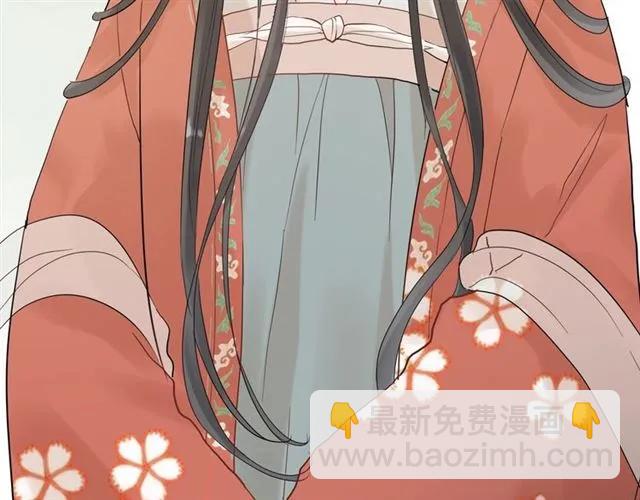 🍱闪婚总裁契约妻 第156话 不得不离开他 第44页