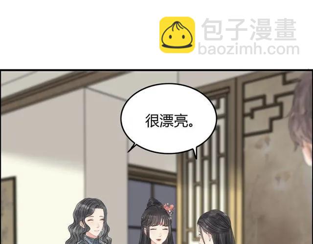 🍱闪婚总裁契约妻 第156话 不得不离开他 第47页