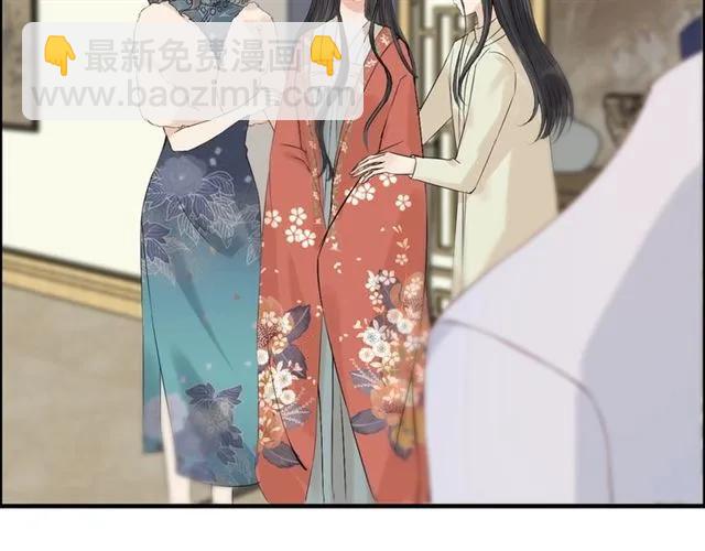 🍱闪婚总裁契约妻 第156话 不得不离开他 第48页