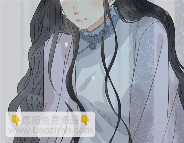 🍱闪婚总裁契约妻 第156话 不得不离开他 第5页