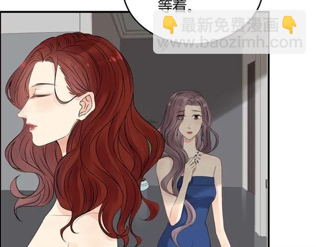 🍱闪婚总裁契约妻 第158话 二次陷害！ 第12页