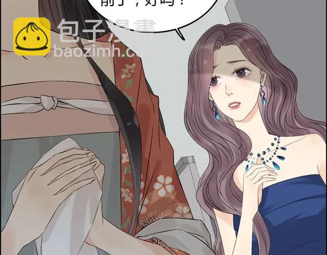 🍱闪婚总裁契约妻 第158话 二次陷害！ 第15页