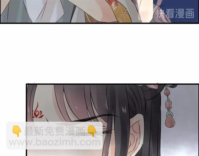 🍱闪婚总裁契约妻 第158话 二次陷害！ 第16页