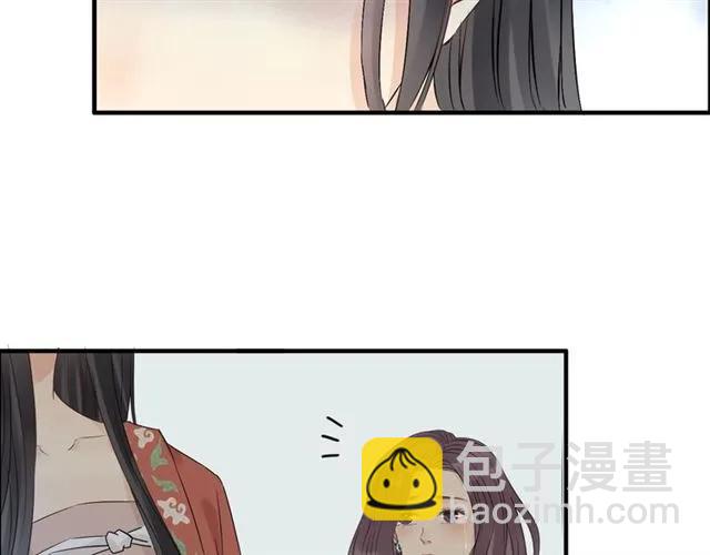 🍱闪婚总裁契约妻 第158话 二次陷害！ 第17页