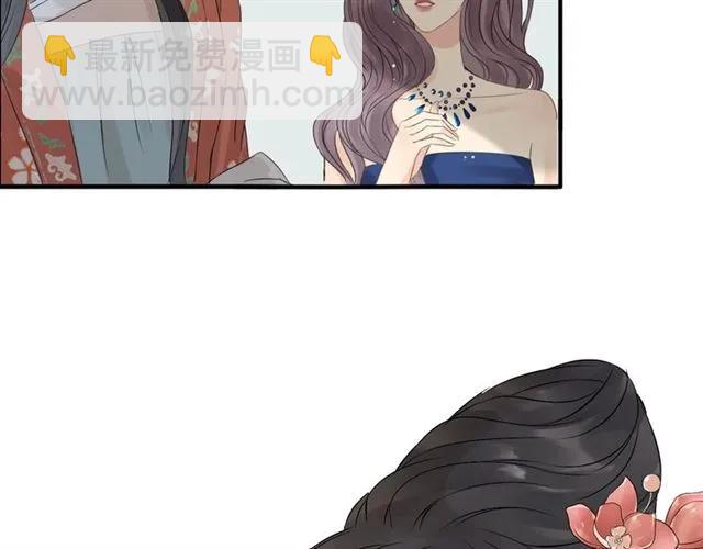🍱闪婚总裁契约妻 第158话 二次陷害！ 第18页