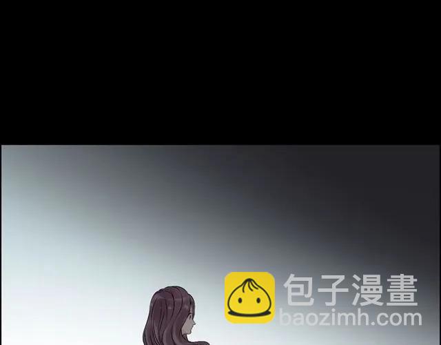 🍱闪婚总裁契约妻 第158话 二次陷害！ 第23页