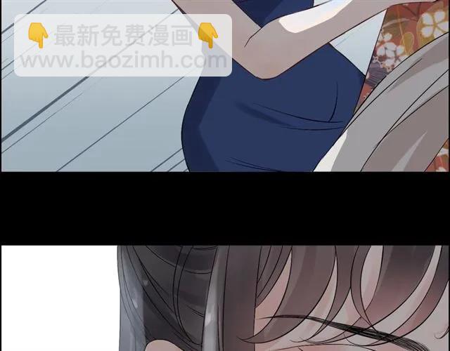 🍱闪婚总裁契约妻 第158话 二次陷害！ 第27页