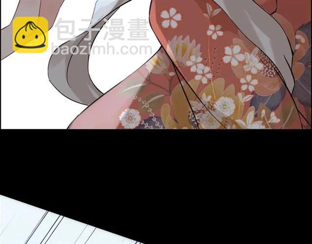 🍱闪婚总裁契约妻 第158话 二次陷害！ 第29页