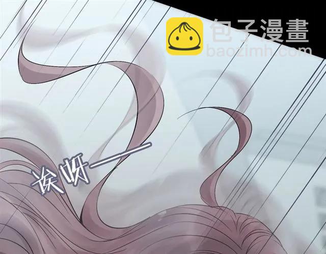 🍱闪婚总裁契约妻 第158话 二次陷害！ 第30页