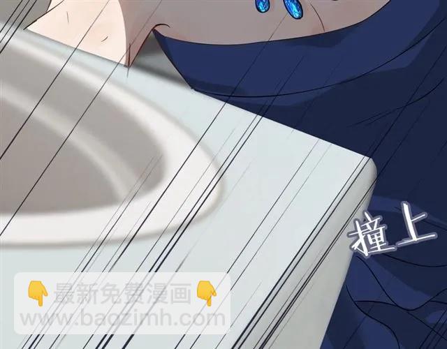 🍱闪婚总裁契约妻 第158话 二次陷害！ 第32页