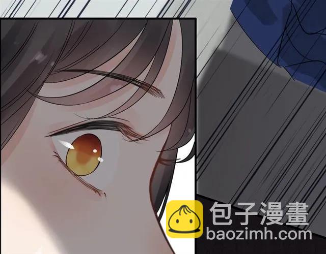 🍱闪婚总裁契约妻 第158话 二次陷害！ 第33页