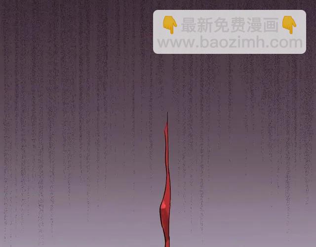 🍱闪婚总裁契约妻 第158话 二次陷害！ 第35页