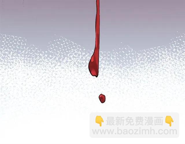 🍱闪婚总裁契约妻 第158话 二次陷害！ 第36页