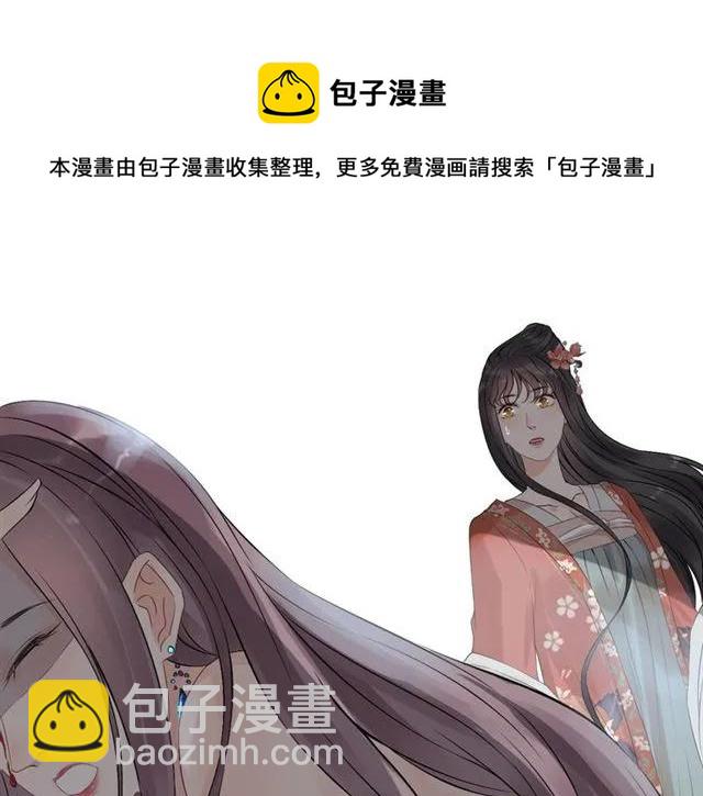 🍱闪婚总裁契约妻 第158话 二次陷害！ 第38页