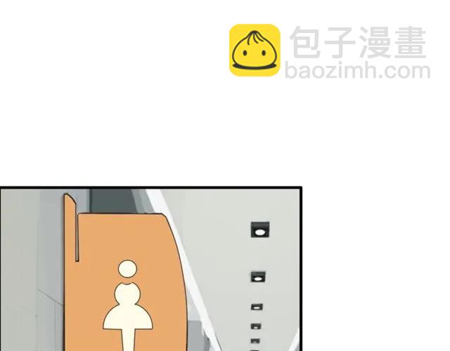 🍱闪婚总裁契约妻 第158话 二次陷害！ 第4页