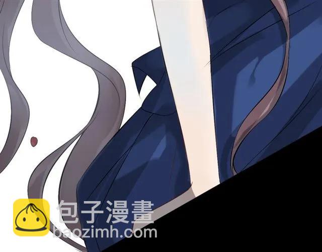 🍱闪婚总裁契约妻 第158话 二次陷害！ 第40页