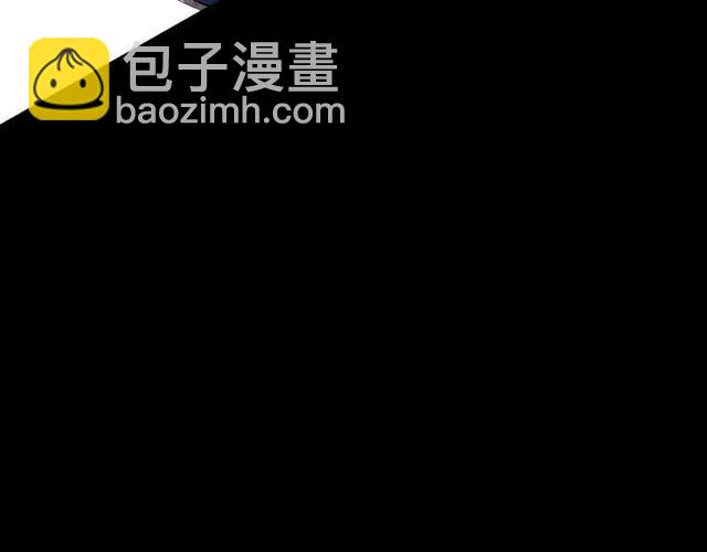 🍱闪婚总裁契约妻 第158话 二次陷害！ 第41页