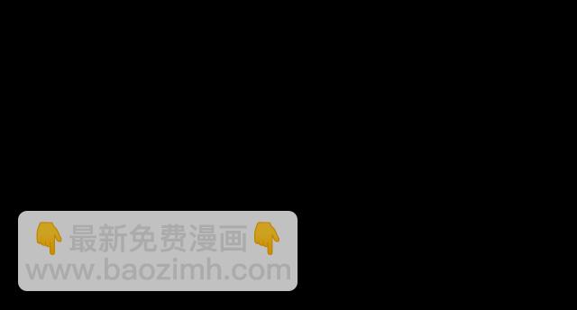 🍱闪婚总裁契约妻 第158话 二次陷害！ 第43页