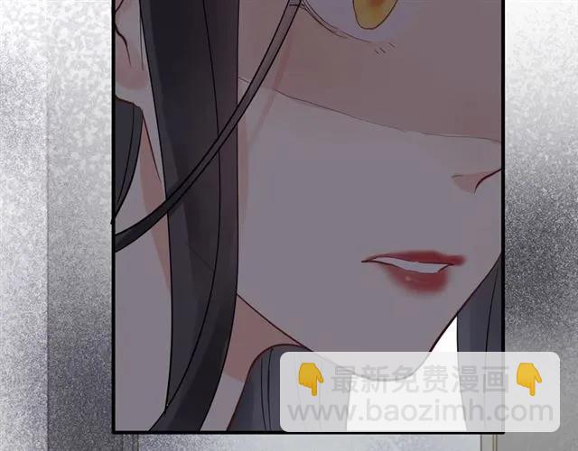 🍱闪婚总裁契约妻 第158话 二次陷害！ 第45页