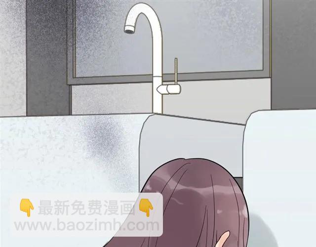 🍱闪婚总裁契约妻 第158话 二次陷害！ 第46页