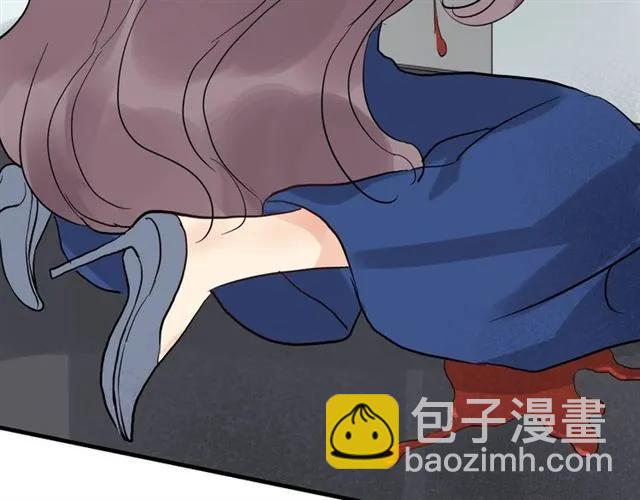 🍱闪婚总裁契约妻 第158话 二次陷害！ 第48页