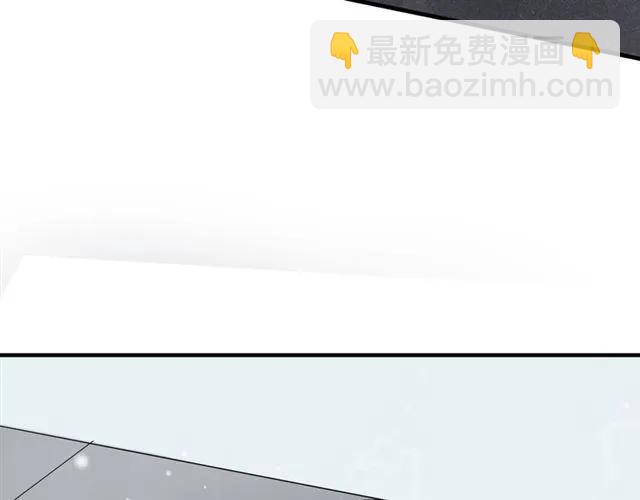 🍱闪婚总裁契约妻 第158话 二次陷害！ 第49页