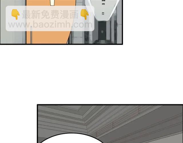 🍱闪婚总裁契约妻 第158话 二次陷害！ 第5页