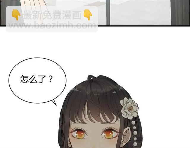 🍱闪婚总裁契约妻 第160话 我有话要对你说 第11页