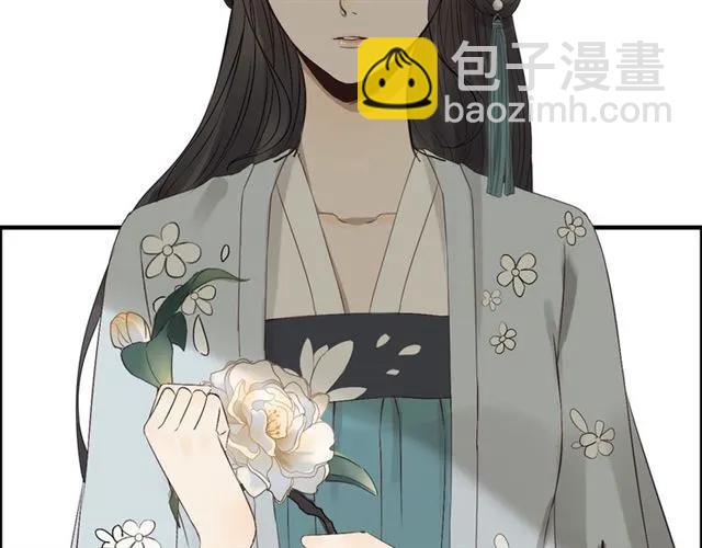 🍱闪婚总裁契约妻 第160话 我有话要对你说 第12页