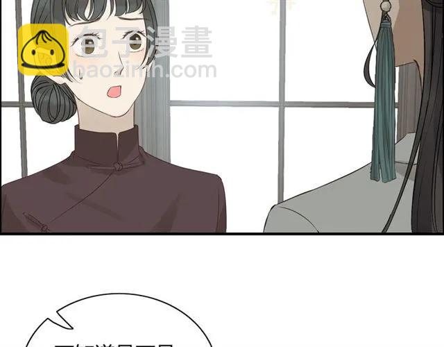 🍱闪婚总裁契约妻 第160话 我有话要对你说 第16页