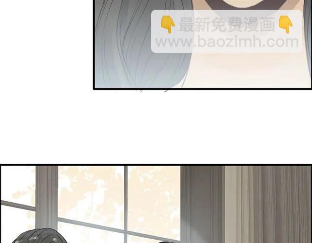 🍱闪婚总裁契约妻 第160话 我有话要对你说 第18页