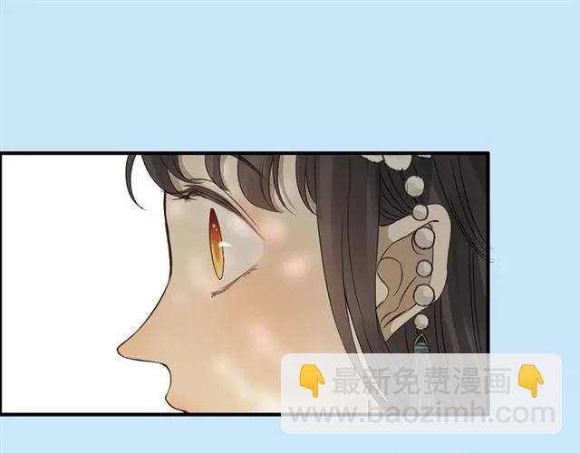 🍱闪婚总裁契约妻 第160话 我有话要对你说 第20页