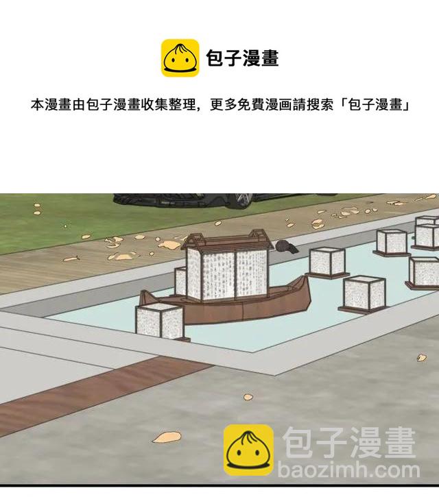 🍱闪婚总裁契约妻 第160话 我有话要对你说 第23页