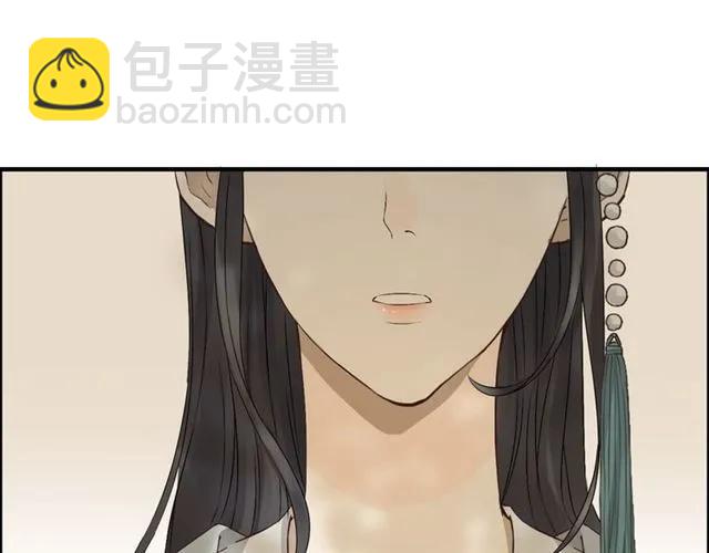 🍱闪婚总裁契约妻 第160话 我有话要对你说 第24页
