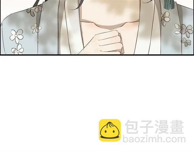 🍱闪婚总裁契约妻 第160话 我有话要对你说 第25页