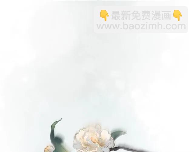 🍱闪婚总裁契约妻 第160话 我有话要对你说 第29页