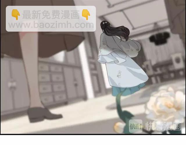 🍱闪婚总裁契约妻 第160话 我有话要对你说 第32页