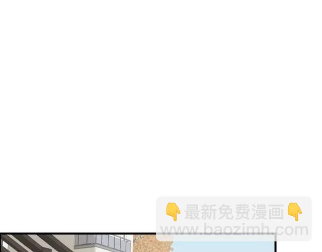 🍱闪婚总裁契约妻 第160话 我有话要对你说 第33页