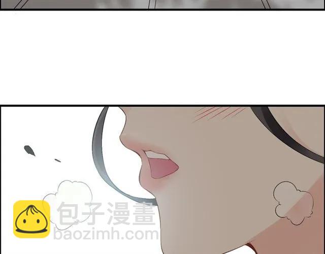 🍱闪婚总裁契约妻 第160话 我有话要对你说 第37页