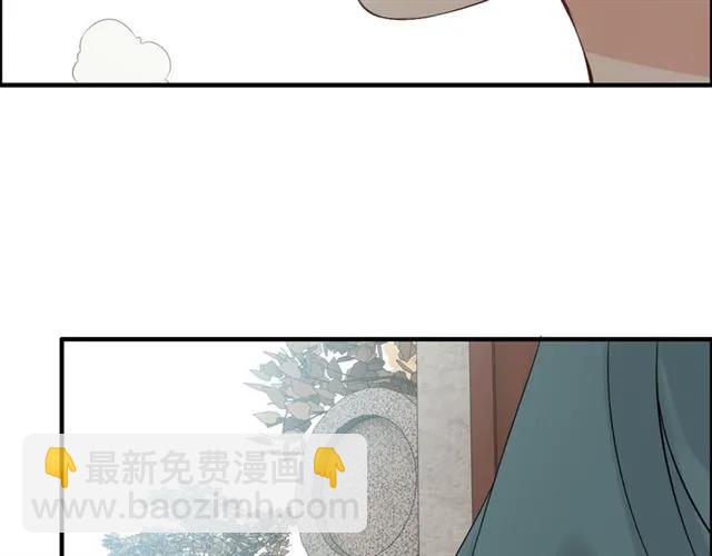 🍱闪婚总裁契约妻 第160话 我有话要对你说 第38页