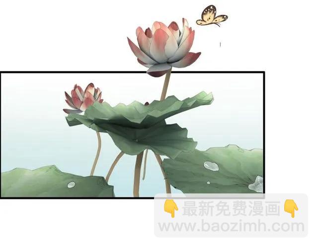 🍱闪婚总裁契约妻 第160话 我有话要对你说 第4页