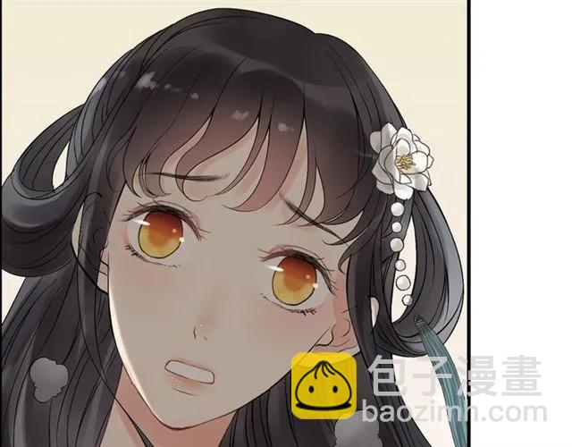 🍱闪婚总裁契约妻 第160话 我有话要对你说 第40页