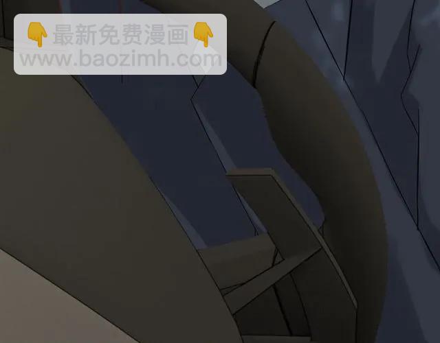 🍱闪婚总裁契约妻 第160话 我有话要对你说 第44页