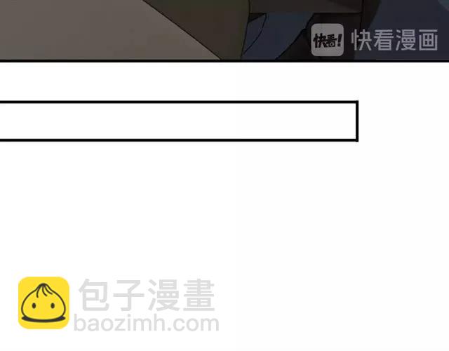 🍱闪婚总裁契约妻 第160话 我有话要对你说 第45页