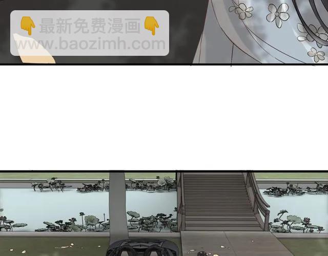 🍱闪婚总裁契约妻 第160话 我有话要对你说 第47页
