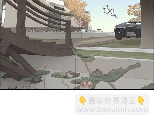 🍱闪婚总裁契约妻 第160话 我有话要对你说 第6页