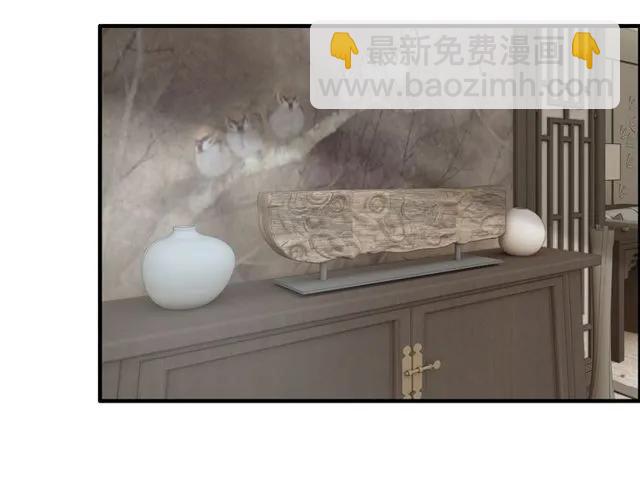 🍱闪婚总裁契约妻 第160话 我有话要对你说 第7页